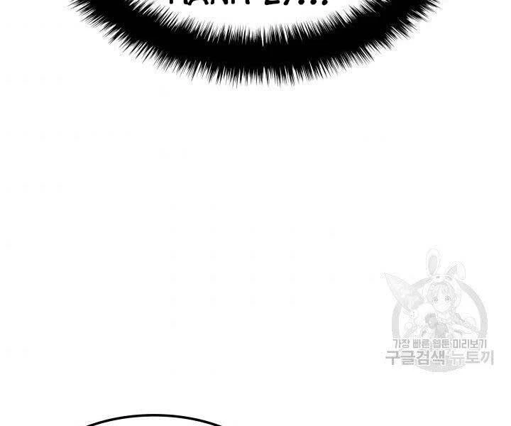 Thợ Rèn Huyền Thoại Chapter 127 - Trang 4