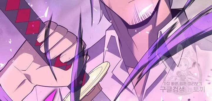 Thợ Rèn Huyền Thoại Chapter 127 - Trang 4