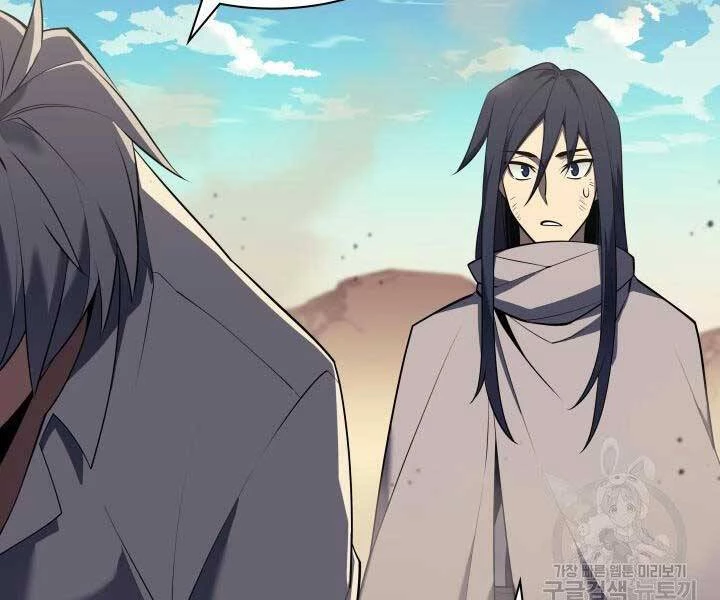 Thợ Rèn Huyền Thoại Chapter 127 - Trang 4