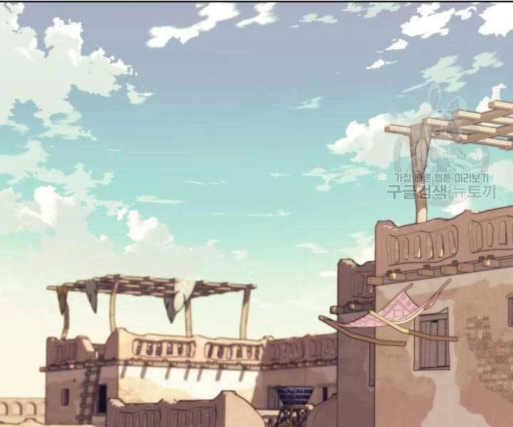 Thợ Rèn Huyền Thoại Chapter 127 - Trang 4