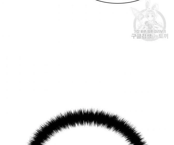 Thợ Rèn Huyền Thoại Chapter 127 - Trang 4