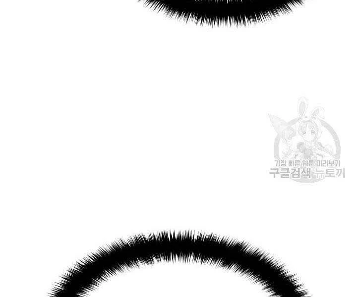 Thợ Rèn Huyền Thoại Chapter 127 - Trang 4