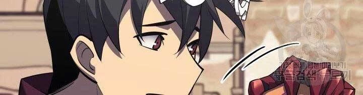 Thợ Rèn Huyền Thoại Chapter 127 - Trang 4