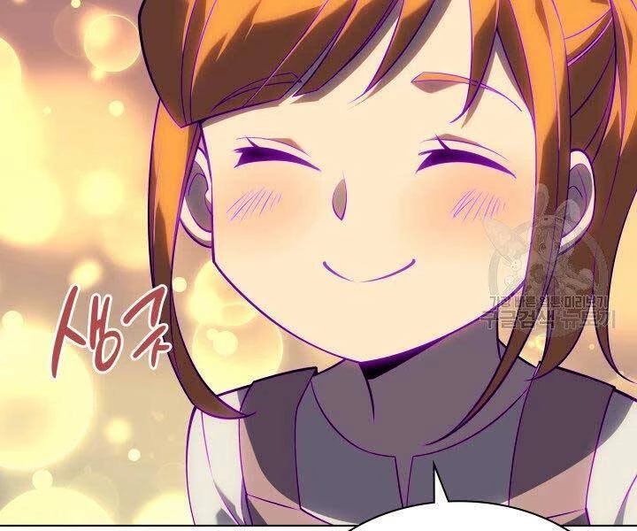 Thợ Rèn Huyền Thoại Chapter 127 - Trang 4