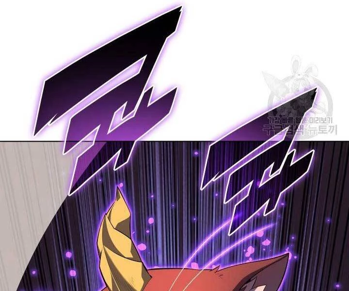 Thợ Rèn Huyền Thoại Chapter 127 - Trang 4