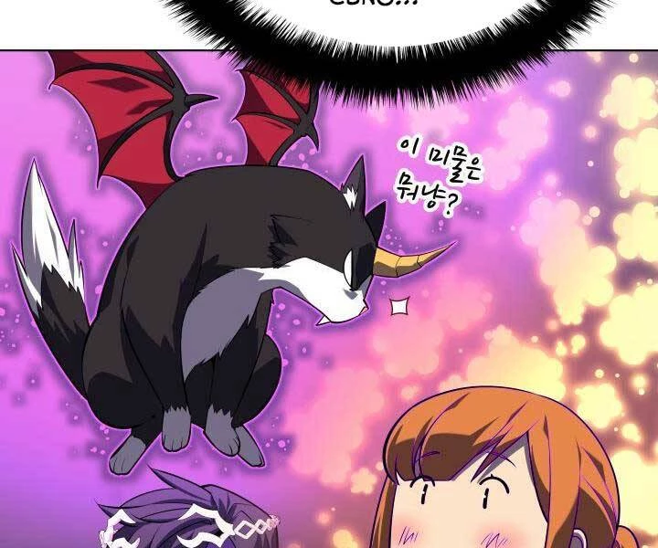 Thợ Rèn Huyền Thoại Chapter 127 - Trang 4