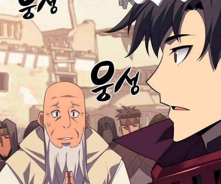 Thợ Rèn Huyền Thoại Chapter 127 - Trang 4