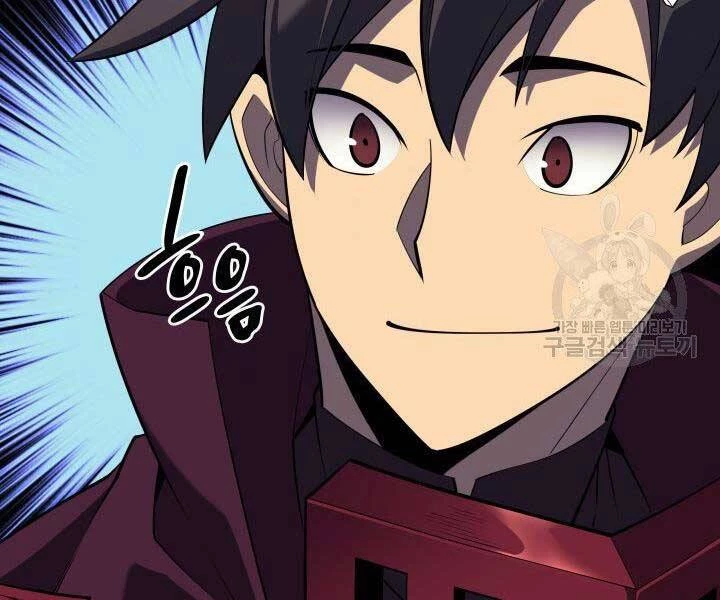 Thợ Rèn Huyền Thoại Chapter 127 - Trang 4