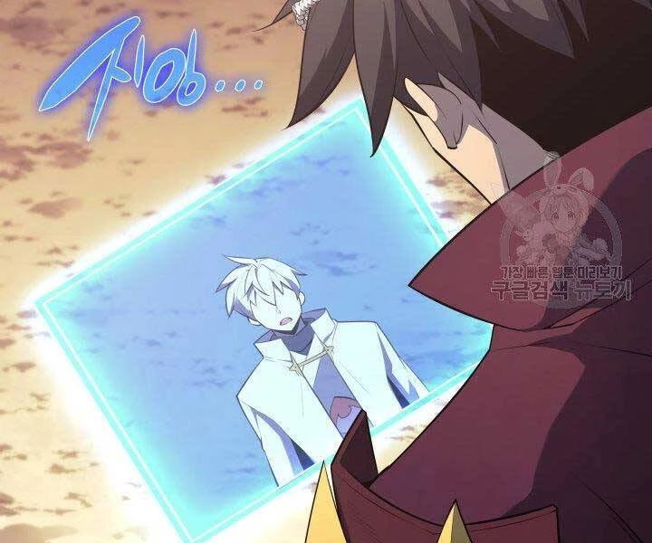 Thợ Rèn Huyền Thoại Chapter 127 - Trang 4