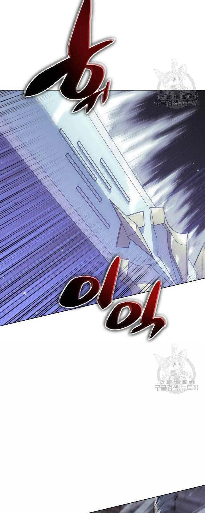 Thợ Rèn Huyền Thoại Chapter 129 - Trang 4