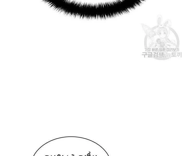 Thợ Rèn Huyền Thoại Chapter 130 - Trang 4