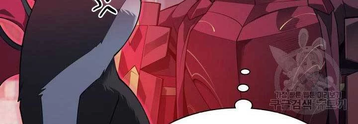 Thợ Rèn Huyền Thoại Chapter 130 - Trang 4