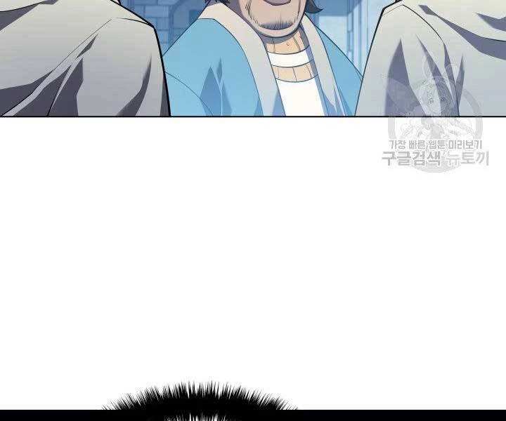 Thợ Rèn Huyền Thoại Chapter 130 - Trang 4