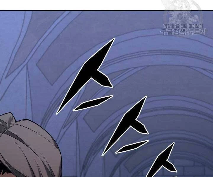 Thợ Rèn Huyền Thoại Chapter 130 - Trang 4