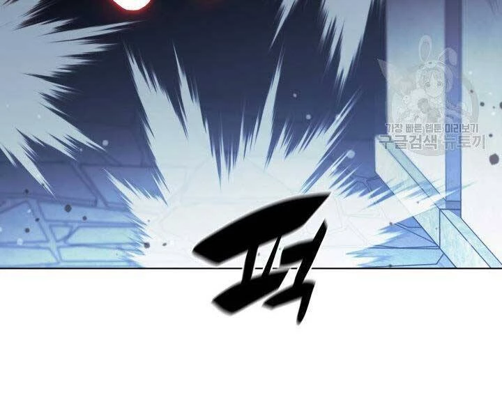 Thợ Rèn Huyền Thoại Chapter 130 - Trang 4