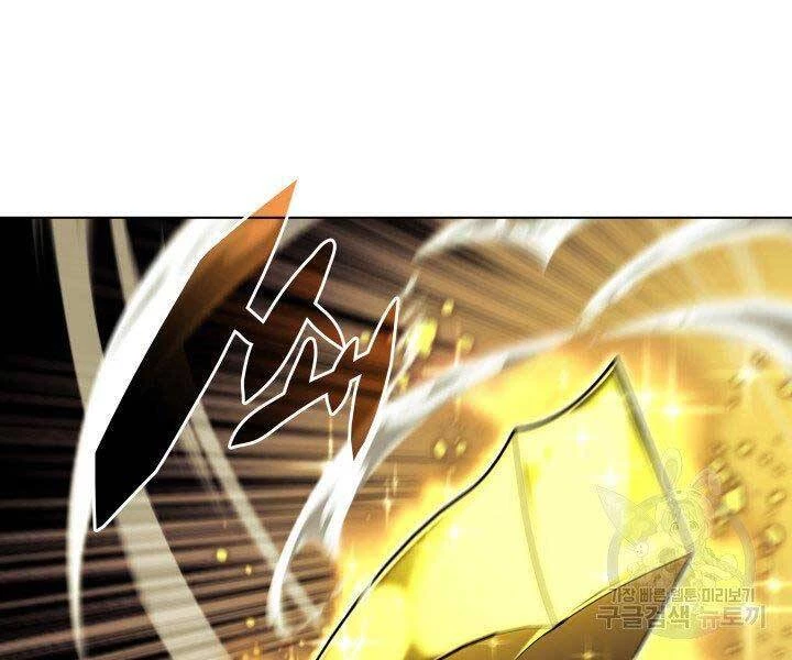 Thợ Rèn Huyền Thoại Chapter 131 - Trang 4