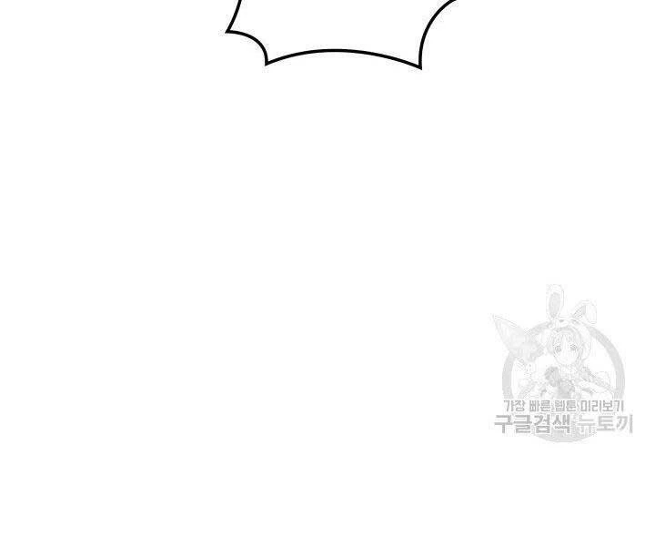 Thợ Rèn Huyền Thoại Chapter 131 - Trang 4