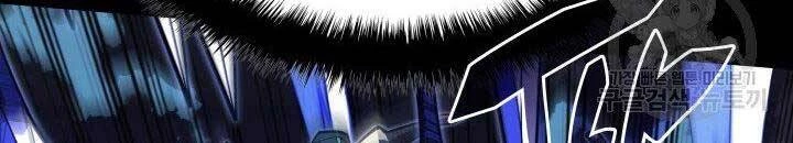 Thợ Rèn Huyền Thoại Chapter 131 - Trang 4