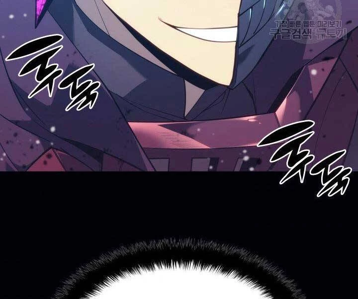 Thợ Rèn Huyền Thoại Chapter 131 - Trang 4