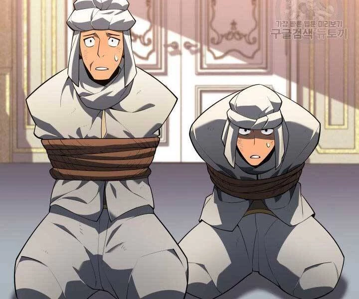 Thợ Rèn Huyền Thoại Chapter 131 - Trang 4