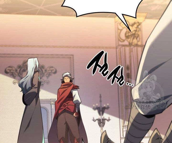 Thợ Rèn Huyền Thoại Chapter 131 - Trang 4