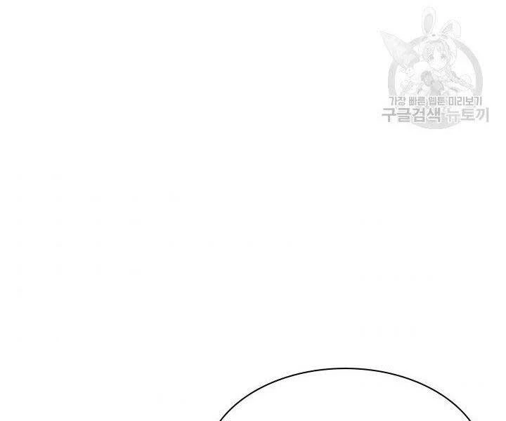 Thợ Rèn Huyền Thoại Chapter 131 - Trang 4