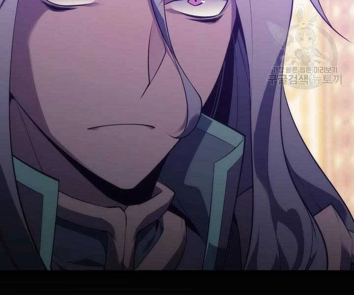 Thợ Rèn Huyền Thoại Chapter 131 - Trang 4