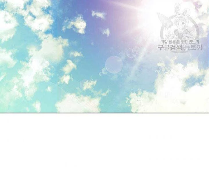 Thợ Rèn Huyền Thoại Chapter 131 - Trang 4