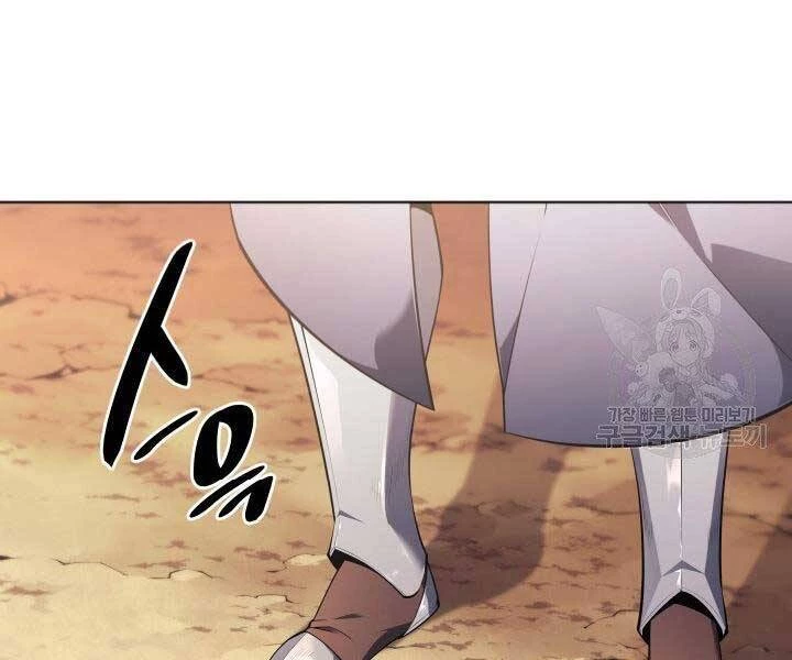 Thợ Rèn Huyền Thoại Chapter 131 - Trang 4