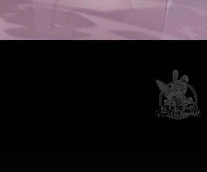 Thợ Rèn Huyền Thoại Chapter 131 - Trang 4