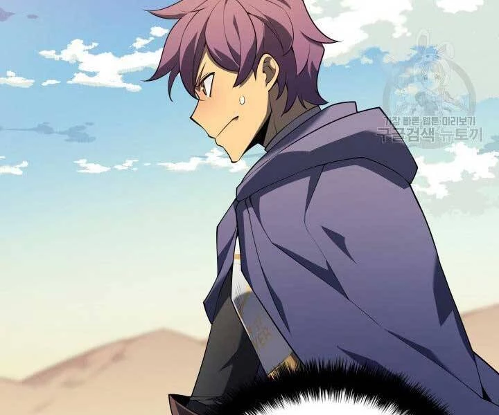 Thợ Rèn Huyền Thoại Chapter 131 - Trang 4