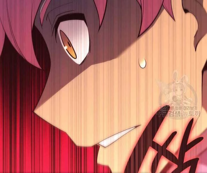 Thợ Rèn Huyền Thoại Chapter 131 - Trang 4