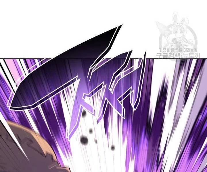 Thợ Rèn Huyền Thoại Chapter 131 - Trang 4