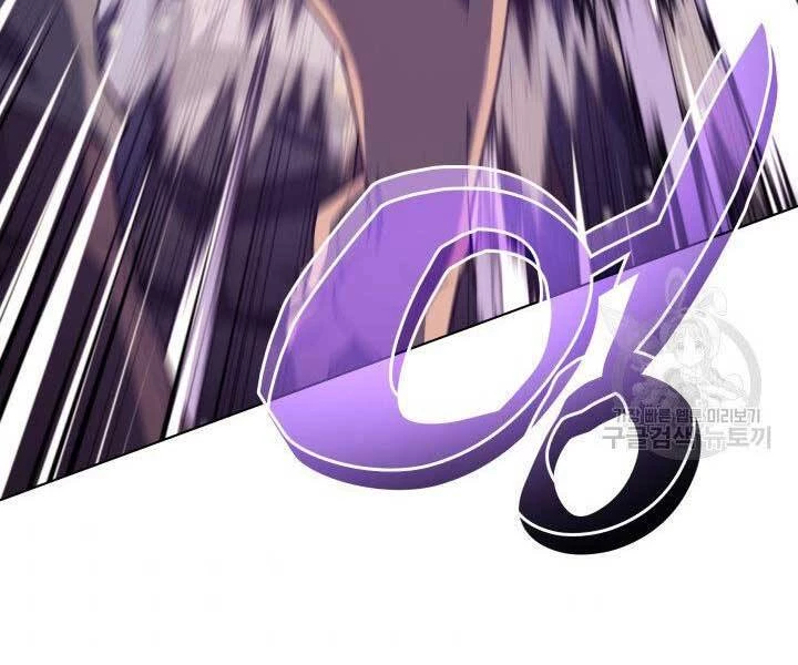 Thợ Rèn Huyền Thoại Chapter 131 - Trang 4