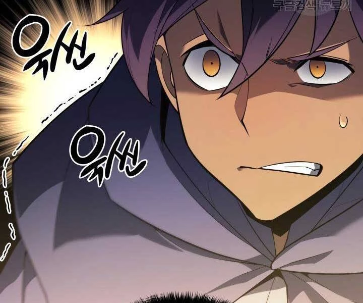 Thợ Rèn Huyền Thoại Chapter 131 - Trang 4