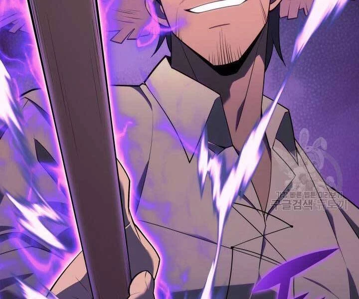 Thợ Rèn Huyền Thoại Chapter 131 - Trang 4