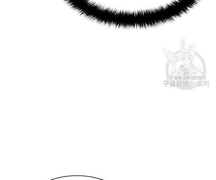 Thợ Rèn Huyền Thoại Chapter 131 - Trang 4