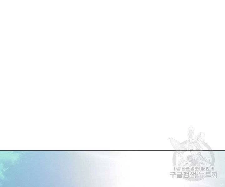 Thợ Rèn Huyền Thoại Chapter 131 - Trang 4