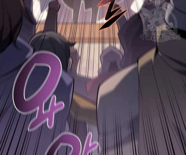 Thợ Rèn Huyền Thoại Chapter 131 - Trang 4