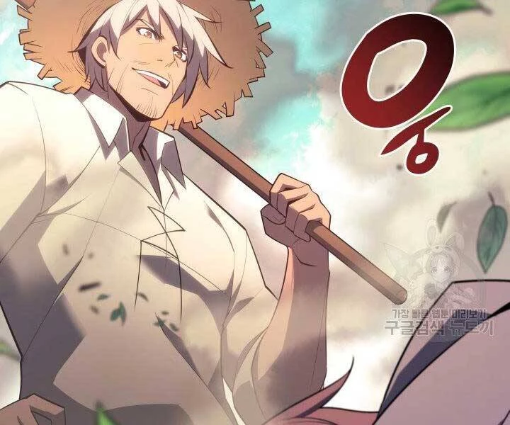 Thợ Rèn Huyền Thoại Chapter 134 - Trang 4