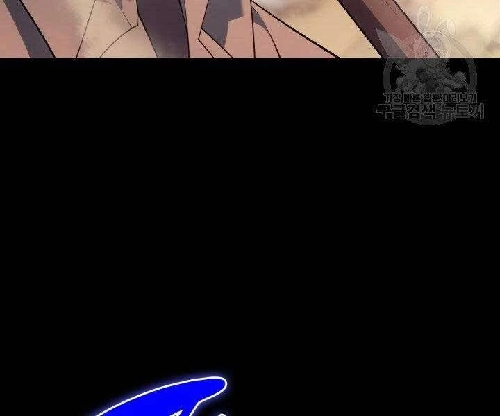 Thợ Rèn Huyền Thoại Chapter 134 - Trang 4
