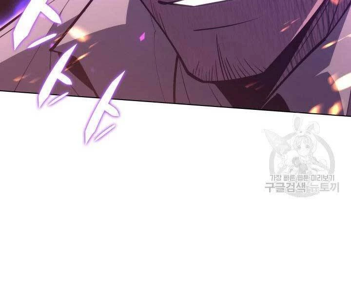 Thợ Rèn Huyền Thoại Chapter 134 - Trang 4