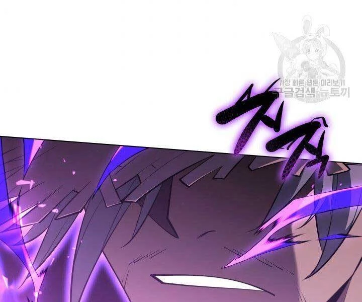 Thợ Rèn Huyền Thoại Chapter 134 - Trang 4