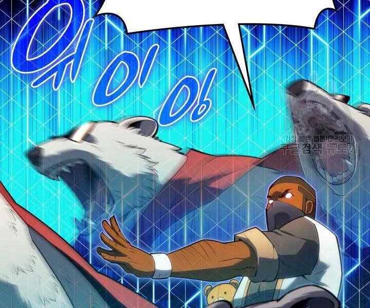 Thợ Rèn Huyền Thoại Chapter 134 - Trang 4