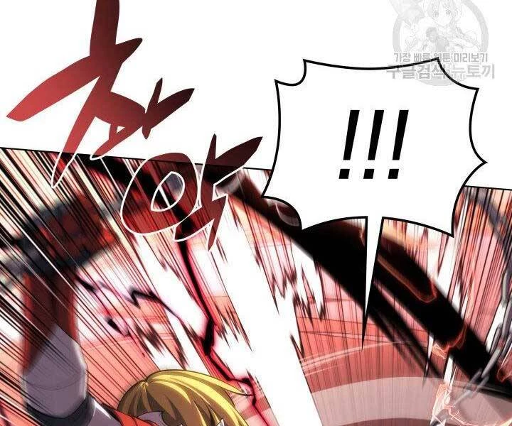 Thợ Rèn Huyền Thoại Chapter 134 - Trang 4