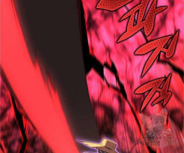 Thợ Rèn Huyền Thoại Chapter 134 - Trang 4