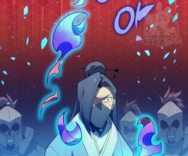 Thợ Rèn Huyền Thoại Chapter 134 - Trang 4