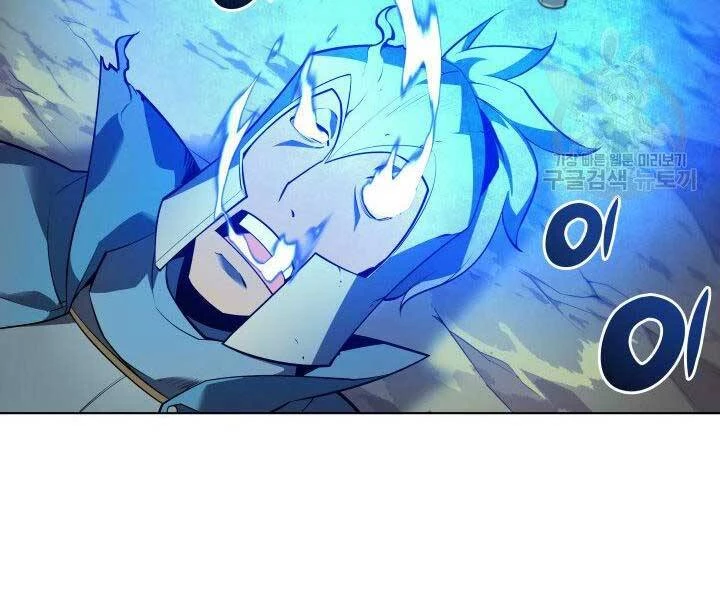 Thợ Rèn Huyền Thoại Chapter 134 - Trang 4