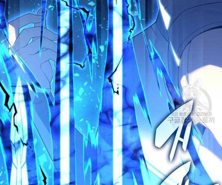 Thợ Rèn Huyền Thoại Chapter 134 - Trang 4