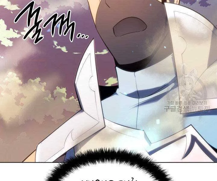 Thợ Rèn Huyền Thoại Chapter 134 - Trang 4
